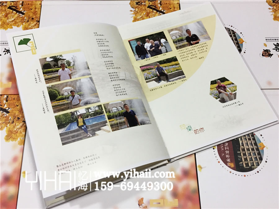 昆明憶海文化-紀(jì)念冊定制設(shè)計(jì)排版的6個(gè)注意事項(xiàng)